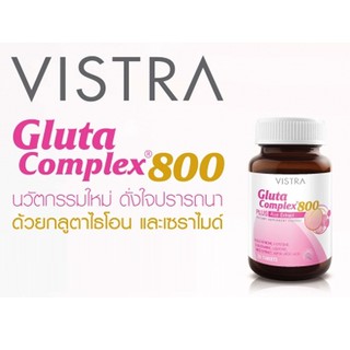 🔥🔥2ขวดคละได้ รับฟรีวิตามิน 1 ซอง Vistra Gluta Complex 800 plus Rice Extract 30 เม็ด ลดฝ้า กระ รอยสิว ผิวใส