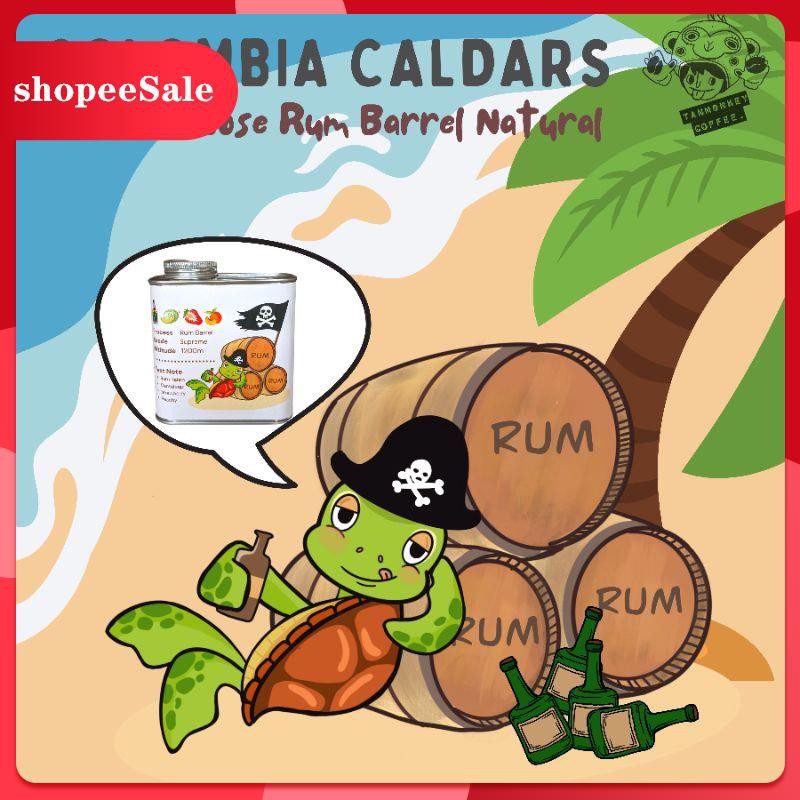 Tanmonkey Coffee Wine Barrel 01 Colombia Rum Barrel เมล็ดกาแฟ Caldars Finca San Jose/Rum Raisinกาแฟ