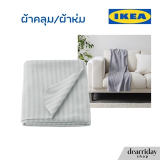 Ikea ผ้าคลุมเตียง ผ้าคลุมเอนกประสงค์ ผ้าห่มสีเทา VITMOSSA อิเกีย วิตมอสซา