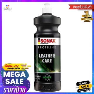 โลชั่นทำความสะอาด และบำรุงหนัง SONAX 1 ลิตรLEATHER CARE LOTION SONAX 1L