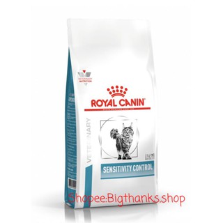 Royal canin Sensitivity control cat 1.5 kg. หมดอายุ 06/2024