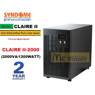 UPS(เครื่องสำรองไฟฟ้า) SYNDOME รุ่น CLAIRE II-2000 (2000VA/1200WATT) PREMIUM CLAIRE II SERIES - ประกัน 2 ปี