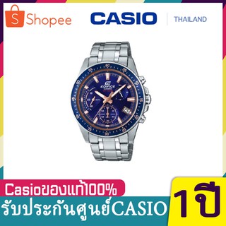 Casio Edifice นาฬิกาข้อมือผู้ชาย สายสเตนเลสสตีล รุ่น EFV-540D-2A - สีน้ำเงิน