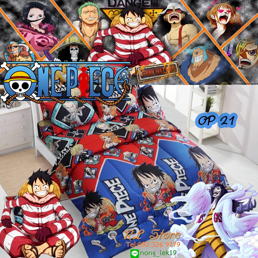 ผ าป นวม One Piece ลายว นพ ช Op21 อ พเดทใหม ล าส ด Sweetdream ล ขส ทธ แท Shopee Thailand