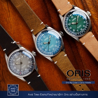 Oris Big Crown x Cervo Volante สีเทา สีฟ้า สีเขียว 38mm สายหนังกวาง Avid Time โอริส ของแท้