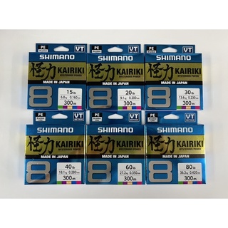 สาย PE SHIMANO KAIRIKI X8 300m สีสลับ made in japan