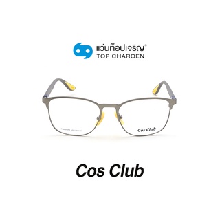 COS CLUB แว่นสายตาทรงเหลี่ยม RB6353M-C4 size 53 By ท็อปเจริญ