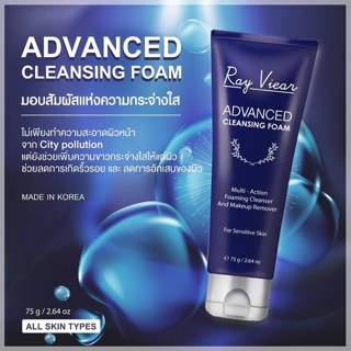 Advanced Cleansing Foam