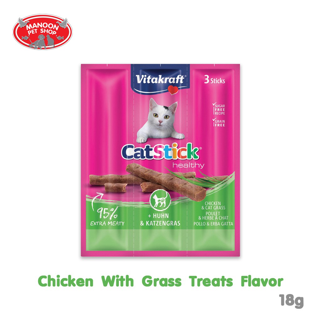 สินค้ารวมส่งฟรี⚡ [MANOON] Vitakraft Cat Stick Plaice Flavor ไวต้าคราฟ แคทสติ๊ก ขนมแมวแท่งนิ่ม รสปลาปลาเพลซ ขนาด 18 กรัม ❤️ Chicken With Grass🚛COD.เก็บเงินปลายทาง
