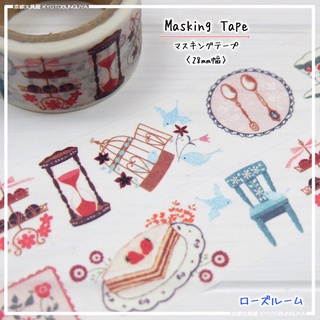 Masking Tape เทปตกแต่งจากญี่ปุ่น แบบใหญ่ ลาย English Rose Tea ขนาด 2.8 ซม. x 7 ม.