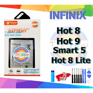 แบตเตอรี่ Infinix Hot8 Hot9 Hot8Lite Smart5 Battery  แบต Hote 8 แบต Hot 9 แบต Hot 8 lite แบต Smart 5 X657 X650 X656