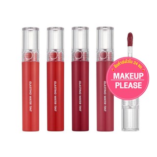 ส่งไว🚀24ชม. Rom&nd Glasting Water Tint ลิปทิ้นท์ฉ่ำวาว กลาสติ้ง จาก Romand พร้อมส่งHanbok