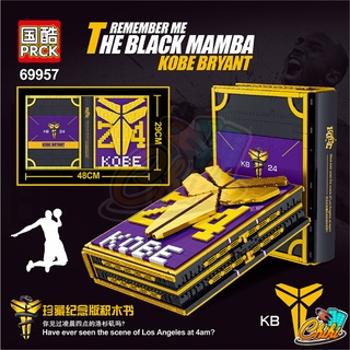 ชุดตัวต่อ ชุดสมุดหนังสือโคบี ไบรอันต์ Kobe Bean Bryant Book Prck69957 จำนวน 2299 ชิ้น