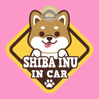 ป้ายติดรถยนต์ BOC6 จุ๊บติดกระจก SHIBA INU IN CAR  ป้ายติดกระจก ป้าย สติ๊กเกอร์