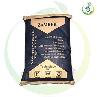 สารกรอง MANGANESE ZEOLITE ZAMBER 25 ลิตรต่อถุง