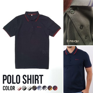 เสื้อโปโล Polo shirt สินค้า Outlet นำเข้า(พร้อมส่งในไทย) Cotton100%(1)