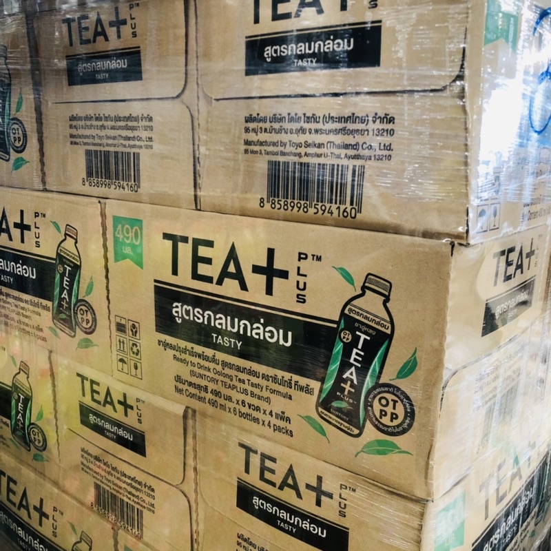 [ยกแพ็ค 24 ขวด] TEA+ ทีพลัส ชาอู่หลง สูตรกลมกล่อมและสูตรไม่มีน้ำตาล เครื่องดื่มชาอู่หลง TEA PLUS ขนา