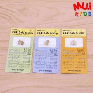 muikids 24k Gold Sticker สติ๊กเกอร์ทอง 24K สไตล์เกาหลี