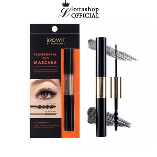 Browit (ดูโอ้มาสคาร่า) Professional Duo Mascara