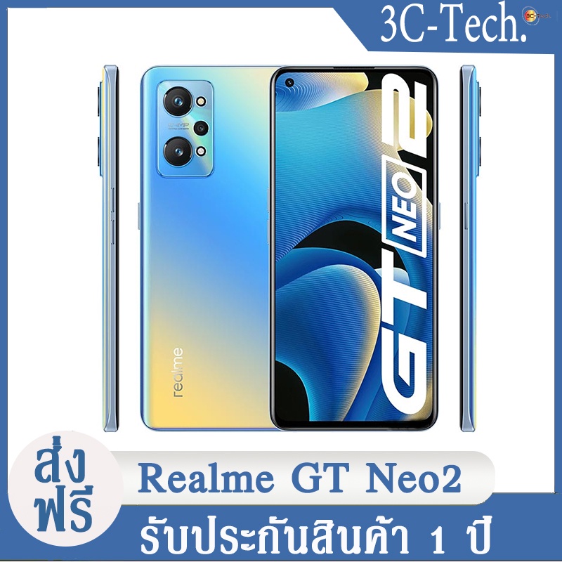 Realme GT Neo2 โทรศัพท์มือถือ 6.62 "FHD + Qualcomm Snapdragon 870 5G Octa Core 64MP 65W superDart Charger สมาร์ทโฟน NFC