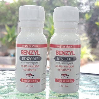 2 ขวด โลชั่นทา ตราเสือดาว scabies รักษา หิด โลน เหา benzyl benzoate 30ml โลนผิวหนังลำตัว คัน