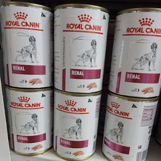 ROYAL Canin ........