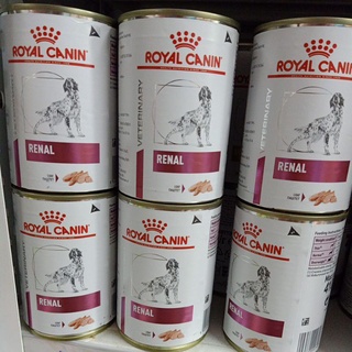 ROYAL Canin ........