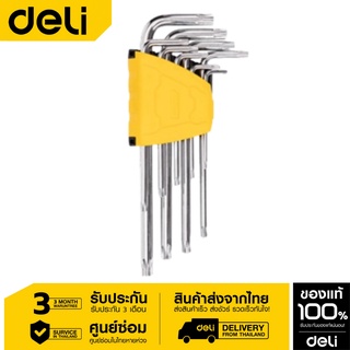 Deli ประแจหัวทอร์ค 9ชิ้น Cr-v EDL3091-06