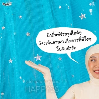 กระโปรงตาข่าย💥พร้อมส่ง💥🍭 TUTU ยาว 40 ซม. มีไฟ🌟LED🌟และไม่มีไฟ 👧 เด็กและผู้ใหญ่ ส่งไวจากทม.