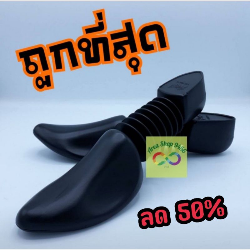 ดันทรงรองเท้าแบบตัวหนอน ( ขายเป็นคู่จ้า) ดันทรงรองเท้าคุณภาพดี M
