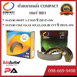 901 ก้ามเบรคหลัง คอมแพ็ค COMPACT เบอร์ 901 สำหรับรถซูซูกิ SUZUKI SWIFT 1.2 ECO ปี 2012-ON/SUZUKI CIAZ ปี 2015-ON