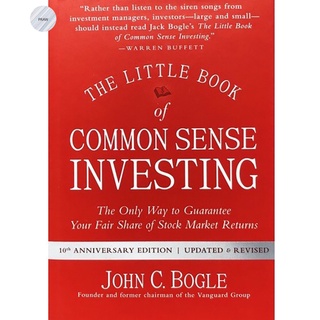 LITTLE BOOK OF COMMON SENSE INVESTING💥หนังสือใหม่ มือ1 พร้อมส่ง!!