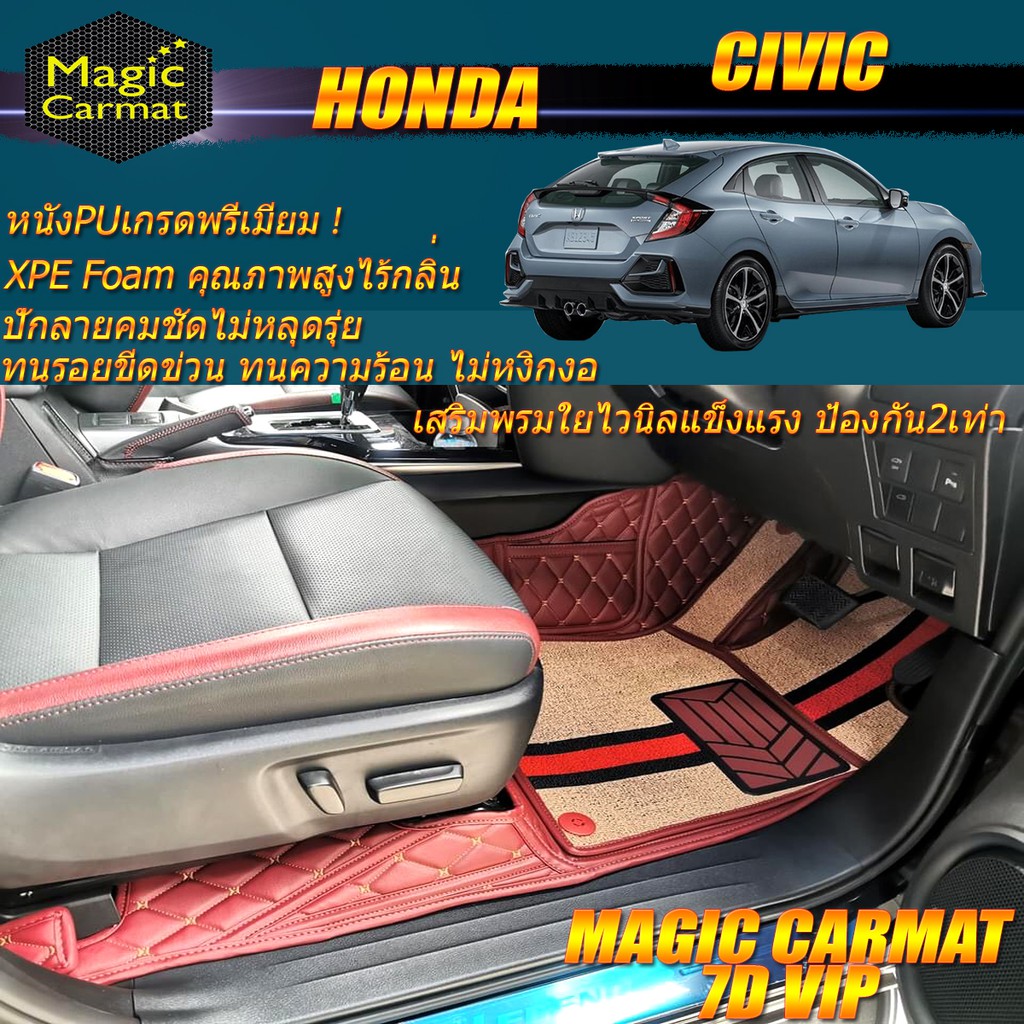 Honda Civic FK 2017-รุ่นปัจจุบัน Set B (เฉพาะห้องโดยสาร 2แถว) พรมรถยนต์ Honda Civic FK พรมไวนิล 7D V