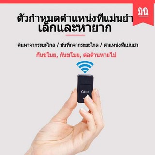 GPS ติดตามรถ Locator ติดตามดาวเทียมเครื่องมือเตือนภัยรถขนาดเล็กติดตามบันทึกสิ่งประดิษฐ์ฟังระยะไกลติดตามมินิป้องกันการ