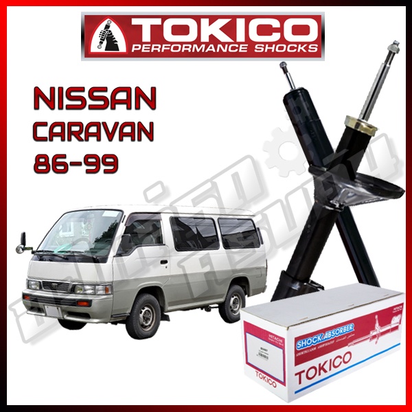โช๊คอัพ TOKICO สำหรับ NISSAN CARAVAN (E24) '1986-1999