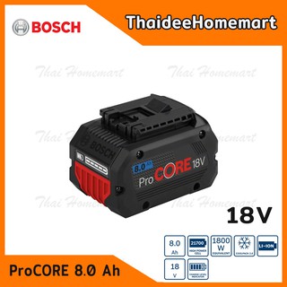 BOSCH แบตเตอรี่ 18V. ProCORE 8.0 Ah รุ่น 1600A0193N รับประกันศูนย์ 6 เดือน