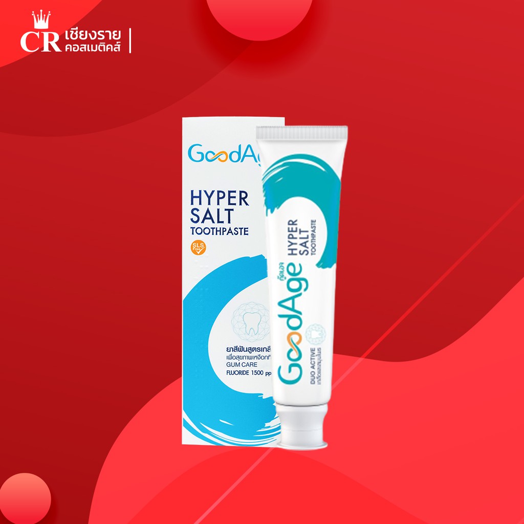 ยาสีฟัน Good Age- Hyper Salt ขนาด 90กรัม