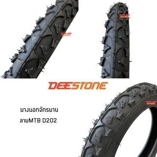 Deestone D202 ลาย MTB ยางนอกจักรยานดีสโตน (เส้น)