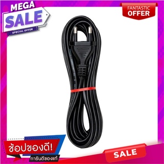 หัวปลั๊ก 2 ขากลมพร้อมสาย VKF SOKAWA 2x0.5 ตร.มม. 10 ม. สีดำ ปลั๊กไฟ TWO-PIN PLUG (ROUND) WITH VKF CORD SOKAWA 2X0.5SQMM