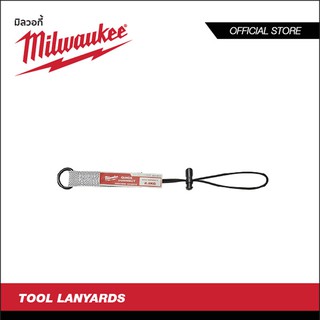 MILWAUKEE สายเซฟตี้ล็อกเครื่องมือ 2.2 kg. Quick Connect รุ่น 48-22-8822A (แพ็ค 3 ชิ้น)