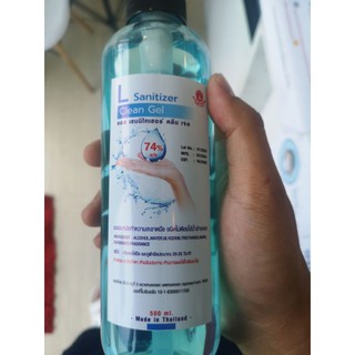 (กรอกโค้ด JULY77 รับส่วนลด 40% สูงสุด 80 บาท) เจลแอลกลอฮอล์ ล้างมือ พร้อมส่ง!!!!500ml ถูกมากๆ