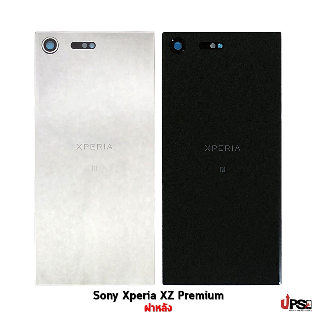 อะไหล่ ฝาหลัง Sony Xperia XZ Premium