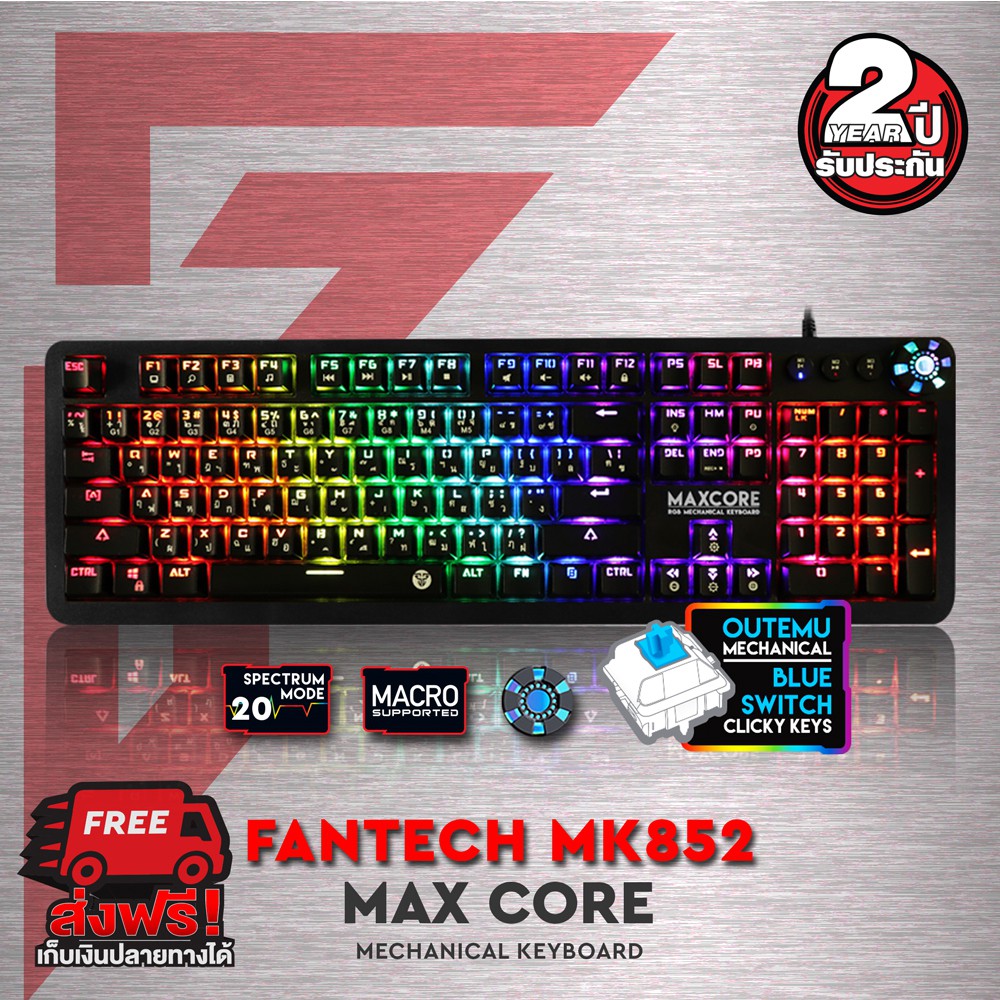 joD4 FANTECH SET เซ็ตเกมมิ่ คีย์บอร์ดเกมมิ่ง หูฟังเกมมิ่ง เม้าส์เกมมิ่ง แผ่นรองเม้า พร้อม เล่น