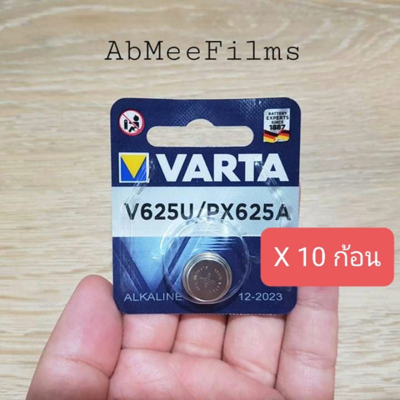 ถ่าน Varta PX625 (จำนวน 10 ก้อน)