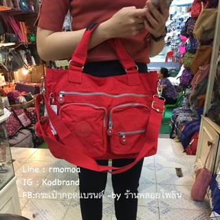 Kipling สะพายยาว