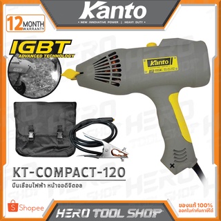 KANTO ปืนเชื่อมไฟฟ้า เครื่องเชื่อม หน้าจอดิจิตอล 120 Amp (3,000 วัตต์) รุ่น KT-COMPACT-120