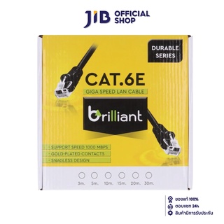 BRILLIANT LAN CABLE (สายแลน) LAN UTP CAT6E BLACK (30M)