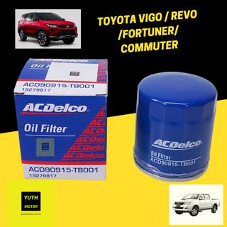 กรองน้ำมันเครื่อง Toyota วีโก้, รีโว่, คอมมูเตอร์, ฟอร์จูนเนอร์ ACDelco อเมริกา(19279817)/ 90915YZZD2