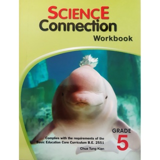 9789812852892 : Science Connection 5 Workbook