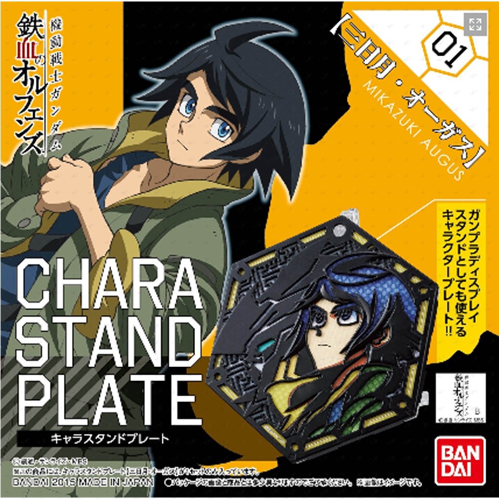 Character Stand Plate Mikazuki Augus